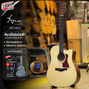 กีต้าร์โปร่งไฟฟ้า Amari by Enya รุ่น AM-418CE ขนาด 41 นิ้ว เคลือบด้าน เลือกภาคไฟฟ้าได้ พร้อมเซตของแถมสุดคุ้ม