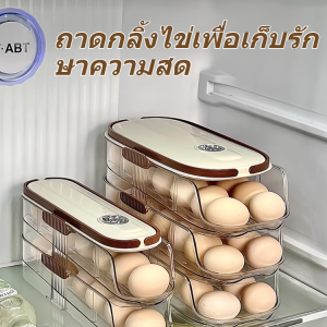 ถาดเก็บความสดพิเศษสําหรับตู้เย็น ตะแกรงจัดเก็บประตูด้านข้างแบบม้วนไข่