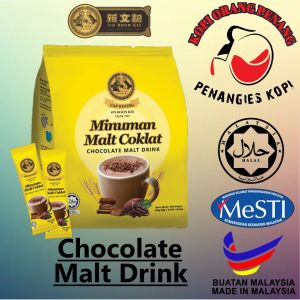Sin Boon Kee Chocolate Malt Drink | Minuman Malt Coklat Segera | 35g x 12 sachets | HALAL |