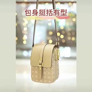 Womens Vertical Mobile Phone Bag Fashionable Versatile Small Crossbody Bag Korean Style Summer New Arrival PU Leather