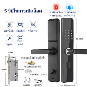 GOGEOUS digital door lock tuya smart door lock ดิจิตอล door lock สแกนลายนิ้วมือล็อค มือจับประตู smart door lock