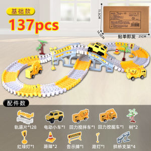 460Pcs Mainan Track Elektrik Anak Set DIY City Konstruksi Truck Menyenangkan Mobil Perakitan Mainan  Mainan Mobil Lintasan Teknik Listrik Set DIY Set Mainan Mobil Teknik Konstruksi Mainan Pendidikan Perakitan Mobil Yang Menyenangkan