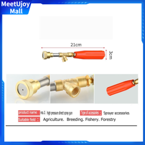 Long straight gun power sprayer stick nozzle spray car wash sterilization insecticide pesticide fish pond pigpen orchard vegetable garden