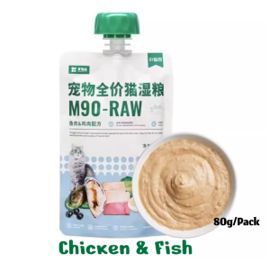 FOOD CHAIN M90 Cat Staple Wet Food Hydrating 97% Meat Content 80g