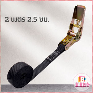 BIBLIO Black Heavy Duty Cargo Lashing Ratchet Cam Strap Buckle Tie Down Belt 2.5cm Width