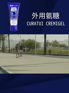 美国亨利小蓝管氨糖软骨素涂抹凝胶修护关节舒缓运动肌肉痛关节痛Henrys small blue tube aminoglycoside and chondroitin apply gel to repair joints relieve exercise muscle pain and arthralgia