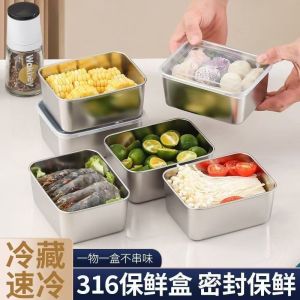 316 6PCS Stainless Steel Food Container Lunch With Lid Fresh-Keeping Organizer