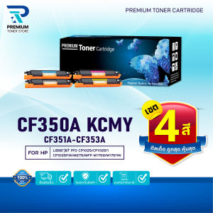 (แพ็ค4สี) ตลับดรัม Drum DR263 DR263BK DR263C DR263M DR263Y BK/CL For BrotherHL-3150CDN/3170CDWMFC-9140CDN/9330CDW