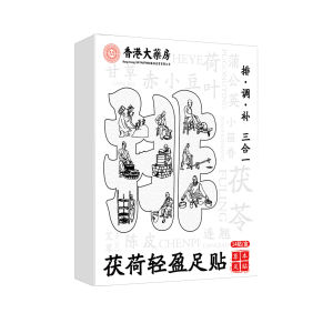 Mugwort Lotus Poria Foot Patch for Adults  Sleep Aid  Heat Relief   Care  Moisture Removal for Men and Women