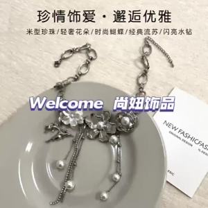AE Sweet and Cool Hot Girl Style Rivet Bead Tassel Necklace Waist Chain for Women Unique Personality Niche Design Clavicle Chain Accessory
