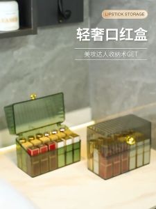Shopclassyshop18pcs lipstick organizer storage box transparent acrylic desktop dust-proof lipstick storage rack
