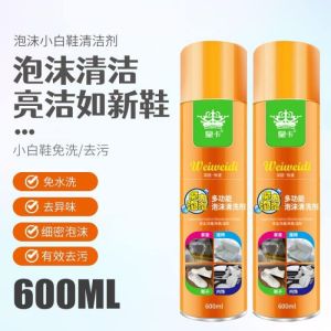 WE 3433 = 多功能泡沫清洁剂 Multifunctional Foam Cleaner ☞ 600ml #Product is subject to the actual photo‼
