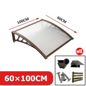 【Five-year warranty】กันสาด กันสาดหน้าต่าง กันสาดบังแดดฝน 60×100/100×150ซม ขายึดเหล็กพลาสติก+กระดานความทนทาน PC หลังคากันสาด กลางแจ้ง หลังคาชายคา กันสาดโพลีคาร์บอเนต กันสาดหน้าบ้าน กันสาดสำเร็จรูป