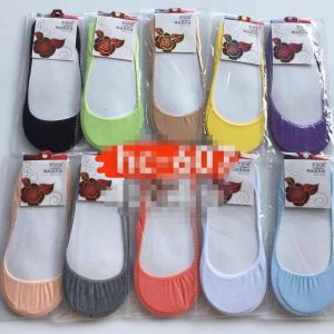24pcs/12Pairs Foot Socks For Women Invisible Fashion Socks Black Skin Tone Color