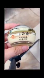 Pianzaihuang Rejuvenating Pearl Cream 32g Queen nd Genuine Moisturizing and Brightening Face Cream for Dry Skin