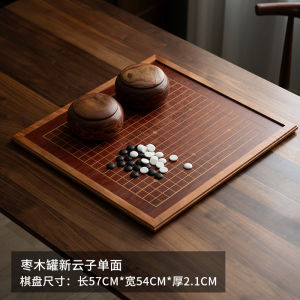 Chinese Chess Board Game Set Chess Board Carrom Board Full Set Board Games For Family Mahogany Solid Wood 中国象棋