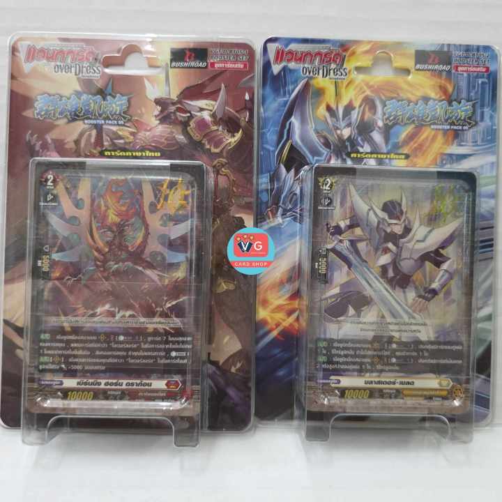 D-BT05 Booster Pack 05: Triumphant Return of the Brave Heroes | Lazada.co.th D-BT05 Booster Pack 05: Triumphant Return of the Brave Heroes | Lazada.co.th