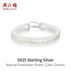ZHOU LIU FU 周六福 S925 Sterling Silver Natural Freshwater Pearl Bracelet Dainty Double Layer Pearl Link Bracelet for Women 16+3CM X0715787