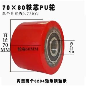 xpkQ 1PC Forklift Replacement Wheel Built-in Iron Core Diameter 74mm 80mm 100mm Hole 20mm Hard Wear-resistant High Load 8N6Y2