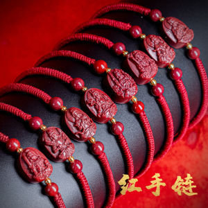 朱砂 六字真言本命年手绳本命佛十二生肖守护神红绳手链女男护身符 Cinnabar Six Word True Words of The Year of Life Hand Rope of The Buddha of The Twelve Zodiac Patron Saint Red Rope Bracelet for Women and Men Amulet Gift