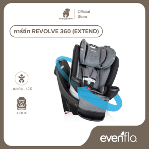 Evenflo® Gold Revolve360™ Extended All-in-One