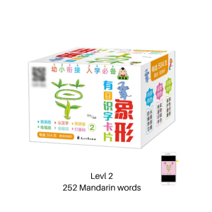 [SG Seller]Pictographic Chinese Flash Card With QR Cord