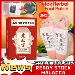 Lao Beijing Detox Herbal Foot Patch Health Care Foot Urut Kaki Slimming Patch 50 Sheets/Pack 50贴 百年传承 老北京艾草足贴 祛湿驱寒祛风