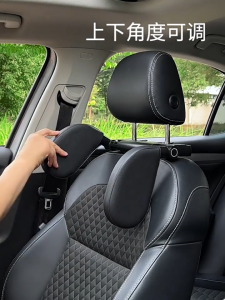 Car Neck Pillow Headrest Cushion Adjustable Car Seat Side Pillows Sleeping Neck Support Car Accessories Interior