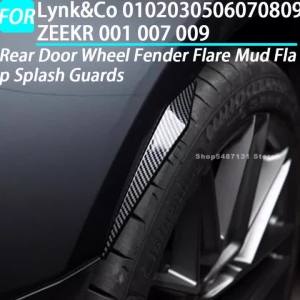 Zeekr 01 02 03 05 06 07 08 09 ZEEKR 001 007 009 แผ่นกันโคลนล้อหลังสำหรับ อุปกรณ์ตกแต่งภายใน