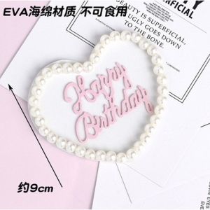 [Ready Stock] Pearl Love HB Cake Decoration Cake Topper 白色珍珠爱心生日快乐蛋糕装饰摆件插件