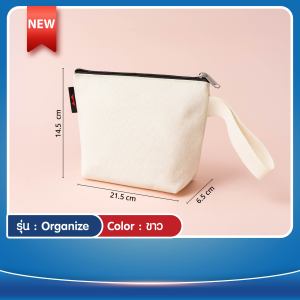 สินค้าใหม่ !! Organize Bag กระเป๋า ไซต์มินิ สีมินิมอล