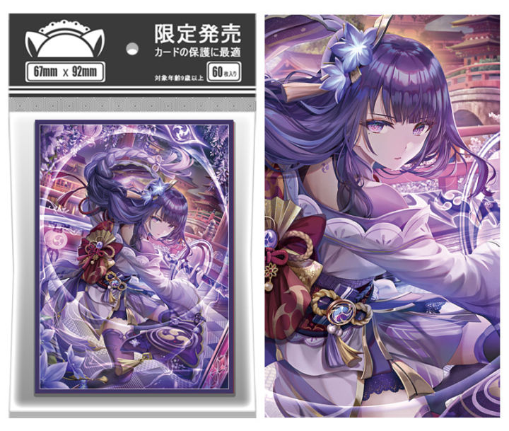 TCG Anime Card Sleeve 67 X 92 MM 60 PCS Genshin Impact Raiden shogun Anime  & Manga Collectible - Lazada | Lazada