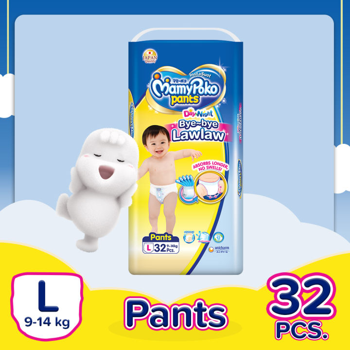 Buy MamyPoko Pants Extra Absorb Baby Diapers, Large (L), 128 Count, 9-14 kg  Online at Best Prices in India - JioMart.