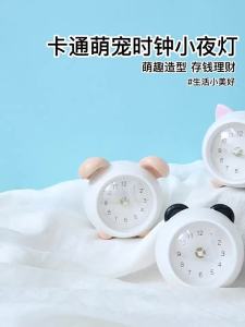 LED Alarm Clock Cartoon Animal Night Lamp Battery Operated Clock Multifunctional 3-in-1 Desk Clock Night Light Mini Piggy Bank