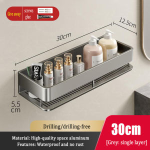 MEIDOO aluminum bathroom rack cosmetic storage/kitchen storage no-drilling wall-mounted toilet rack