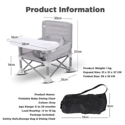 Portable baby booster chair foldable travel baby toddler feeding chair baby outdoor dining chair baby outdoor dining chair 兒童餐椅