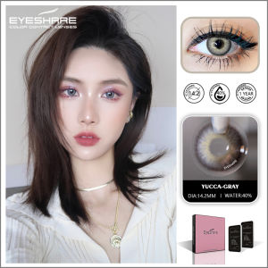 [COD] 2022 softlens 1Sepasang OMG BROWN YUCCA GRAY BROWN Romantic Warna Lensa Kontak Dreamcolor Minus Softlen soflen model terbaru gray softlens mata normal minus0.00