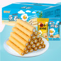 蛋酥卷Egg crisp roll 500g salted egg yolk coconut milk sandwich Chicken rolls snack breakfast Dim sum. 