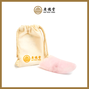 [Kin Teck Tong TCM] Rose Quartz DIY Gua Sha Tool-Flat / Facial Gua Sha / Face Lift / 刮痧板