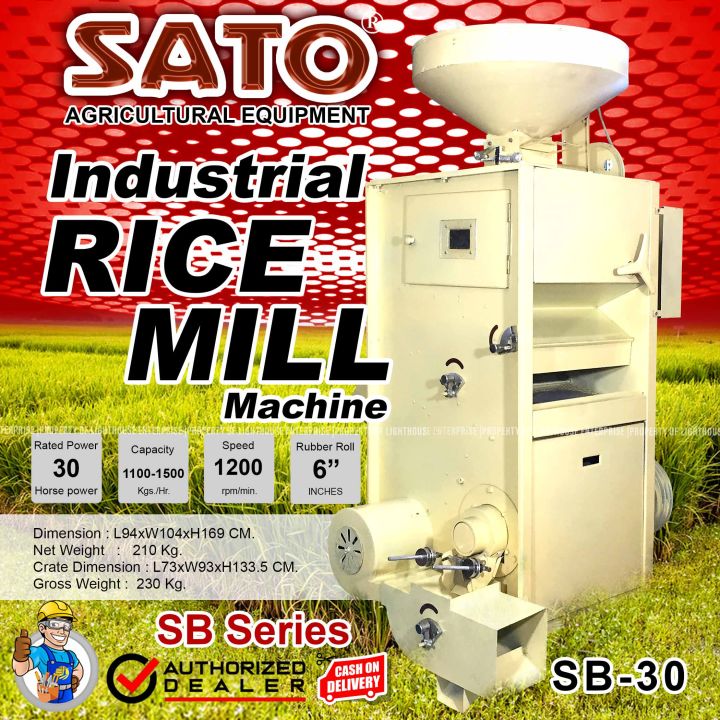 SATO Japan 30HP/15kW SB Series Industrial Rice Mill 1100-1500kg/hr (SB ...