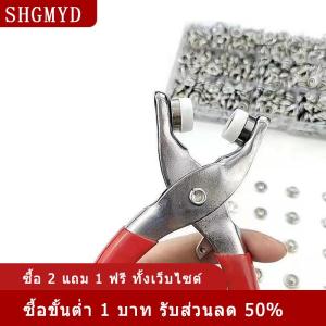 [COD] SHGMYD ชุดเครื่องมือเครื่องมือยึดสแน็ปห่วงปุ่มสแน็ปโลหะพร้อมชุดเครื่องมือกดสำหรับเย็บเสื้อผ้า