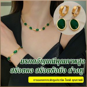 สร้อยข้อมือ ประณีต สร้อยคอ ลมหนาว ทนทาน สวยงาม หรูหรา หรูหราเบาๆ ฝัง