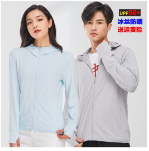 VUUG Quần Áo Chống Nắng Vải Viscose Mùa Hè Mới 2022 Cho Nam Và Nữ Quần Áo Chống Nắng Dệt Kim Nhẹ Và Thoáng Khí Ngoài Trời Quần Áo Da UPF50 +