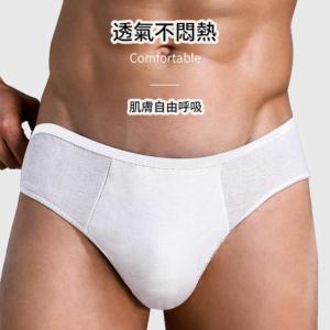 Disposable Panties Men Cotton 男生一次性内裤 Disposable Underwear Men Travel Underwear Lelaki Seluar Dalam Pakai Buang