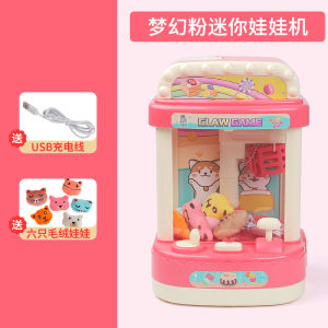 เครื่องคีบตุ๊กตาคีบเหรียญอุปกรณ์ DIY ตุ๊กตาลูกกวาดขนาดมินิสำหรับตู้คีบตุ๊กตาตู้คีบตุ๊กตาแบบพกพาเกมกระดานของขวัญสำหรับบ้านตุ๊กตา ef toyของเล่นสำหรับเด็ก ef toy