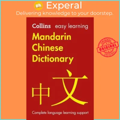 Easy Learning Mandarin Chinese Dictionary : Trusted Support for Learning by Collins Dictionaries (UK edition paperback)