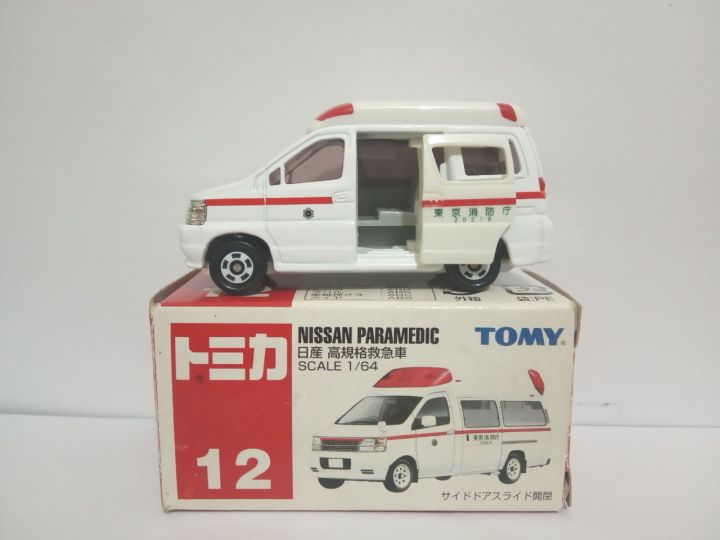 Yahoo!オークション - TOMICA ／ トミカ 全12台セット B 未開封 tomica