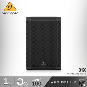 BEHRINGER B1X All in One Portable Speaker ลำโพงบลูทูธ พกพา 6.5 นิ้ว 200 วัตต์ มีแบตเตอรี่ ในตัว มิกเซอร์ดิจิตอล 4 CH (ประกันบูเช่ 1 ปี)