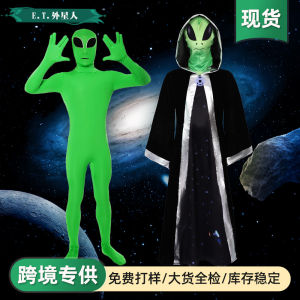 Gifts ET green alien cosplay costume one-piece tights cross-border halloween funny stage show costumes