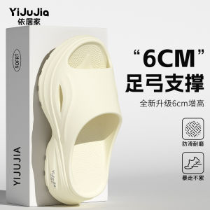 [Free Shipping] WomenS 6Cm Height-Increasing Ultra-Lightweight EVA Sandals Perfect For Summer Wear Featuring A Wedge Heel And Thick Sole Ideal For The Beach